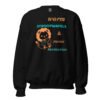 Warm Stroopwafels sweatshirt - Thumbnail Image 1
